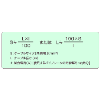 バイブレータの性能確保とトラブル防止に